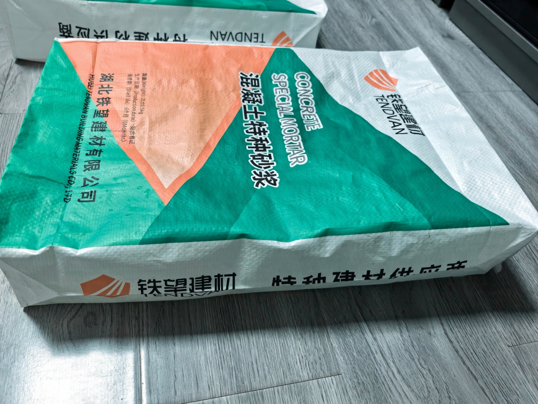 措美抗裂密实剂